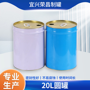 ���K�S��20L�A�޻��������FƤ�ܷ�С��Ͱ���z��T���_�ڎ��w�FͰ