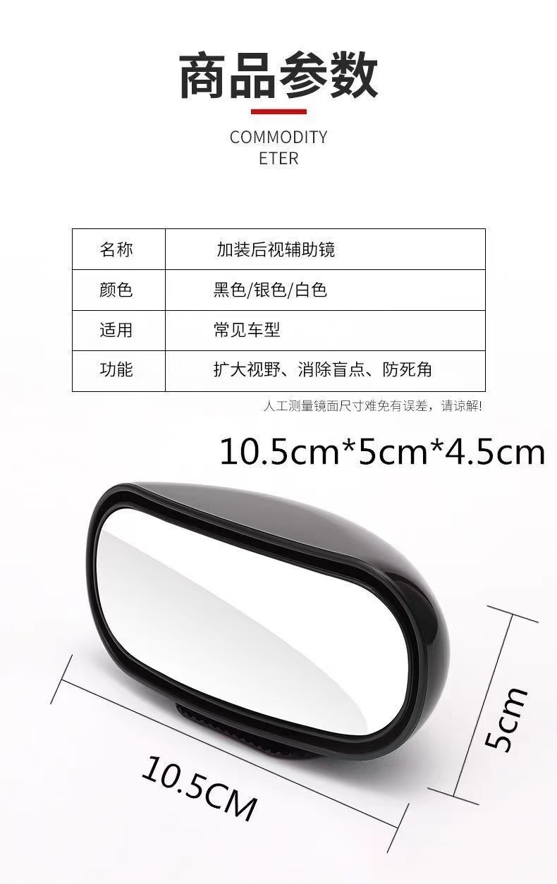 Car Rearview Mirror Front and Rear Wheel Glass Reversing Assist Blind Spot 360 Wide-Angle Reflective Large Field of View Additional Mirror Wholesale