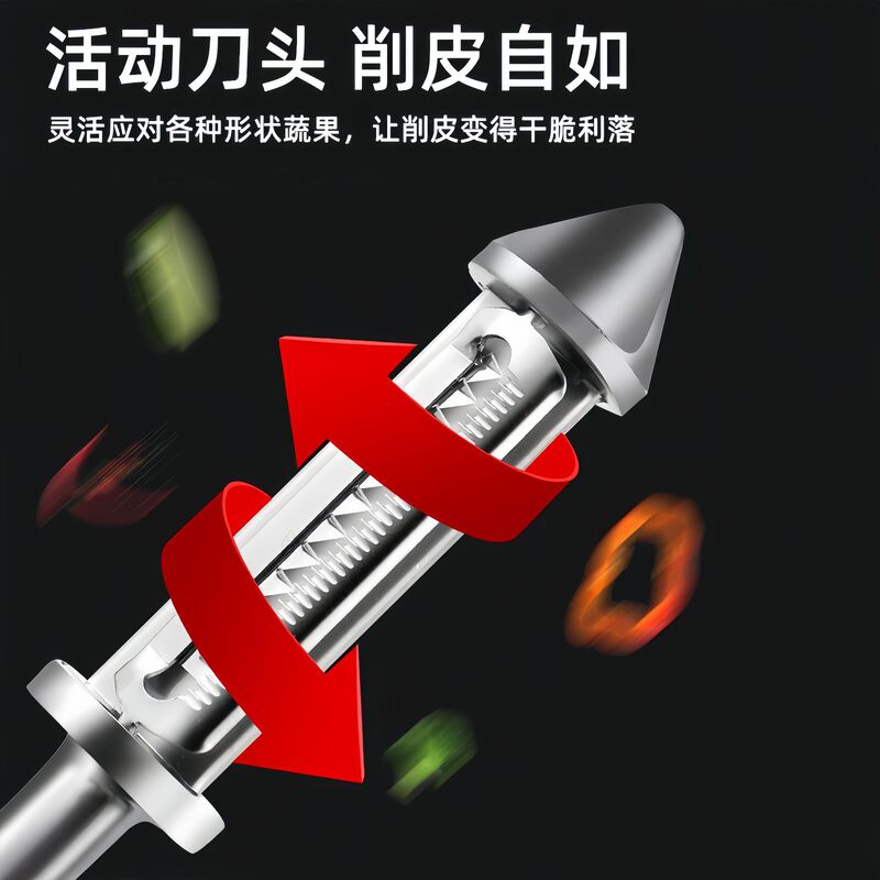 ドイツステンレス鋼皮むきナイフスクレーパー家庭用多機能亜鉛合金皮むき台所削りジャガイモ果物|undefined