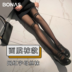 宝娜斯の黒いストッキングの女性は英語のアルファベットのジャカードの薄いタイプのマスクの靴下を持っています。