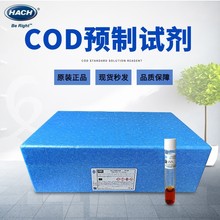 HACH 哈希 2125815-CN化学需氧量COD预制试剂 2125915-CN 150支装