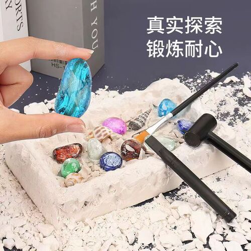 Children's Rainbow Gemstone Archaeological Gemstone Digging Toy DIY Handicraft Brain Development Preschool Dinosaur Archaeology Wholesale Street Stall