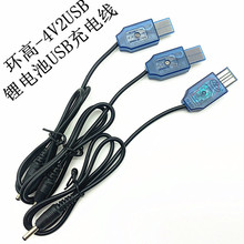 ���l�h��USB�������ֱ������ 26650 18650 14500�늳س����