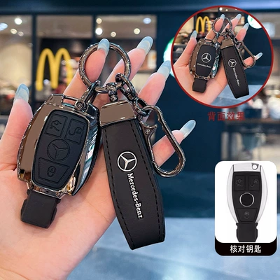 Old Model Glc200 Plug-In V260 | Static Rod/Key Bag - model-c-3-button-black-leather-rope-buckle-hanging-buckle