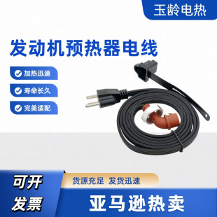 ���˲��͙C������w�ӟ���늾� �l�әC�A���� �A����120V