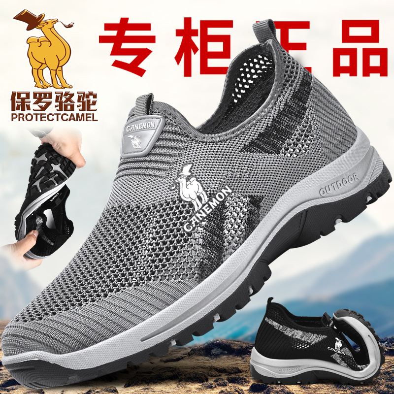 남성 신발 슬립 온 로퍼 1 단계 크로스 보더 플러스 사이즈 캐주얼 운동화 메쉬 통기성 로우 탑 워킹 슈즈 사이즈 46