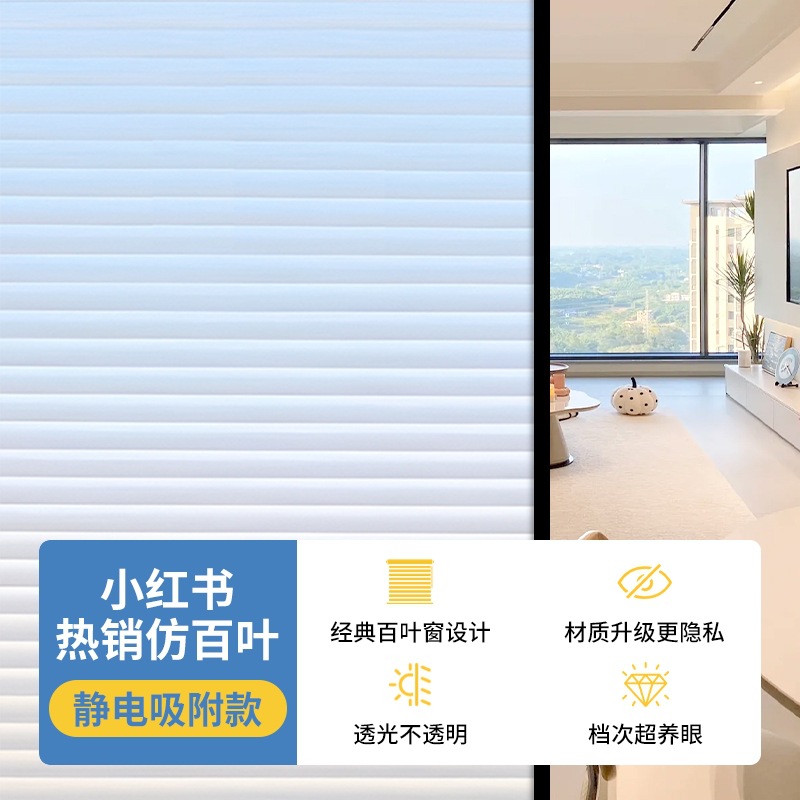 Xiaohongshu의 인기 판매 과일 밀도 모조 루버 [높은 광선 투과율 및 불투명 과일 밀도]