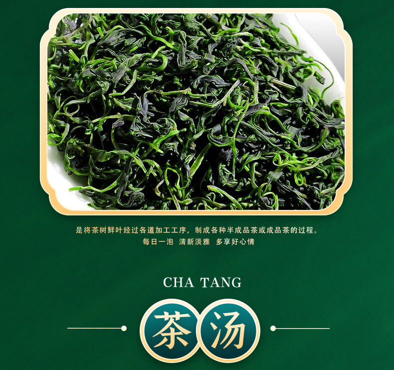 Small Leaf Kuding Tea New Season Loose Leaf Herbal Tea 40g specifications