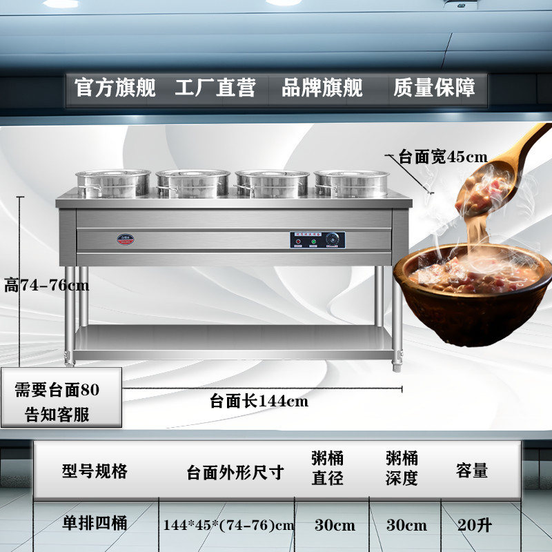 gran capacidad de acero inoxidable aislamiento térmico coche de gachas eléctricas comerciales calentamiento térmico constante desayuno tienda de barraca de galería