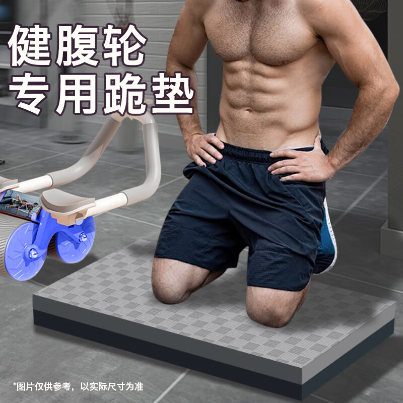 健康的な腹輪の膝のパッドの平板のサポートの肘のパッドの厚い膝の携帯型のフィットネスの運動のヨガのパッド|undefined