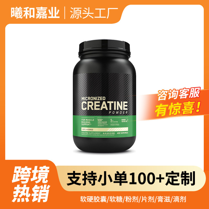 Cross-Border Hot-Selling Product: Chocolate Flavor Whey Protein Powder for Weight Gain Cross-Border Hot-Selling Product: Chocolate Flavor Whey Protein Powder for Weight Gain