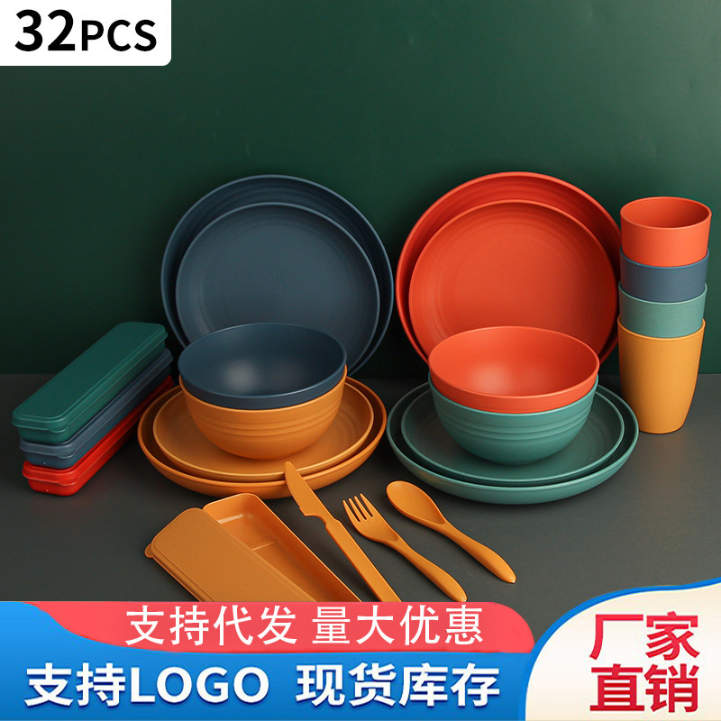 Scandinavian Simple New Plastic 32-Piece Tableware Set, High-Looking Dishes, Plates, Cups, Convenient Knife, Fork and Spoon Set