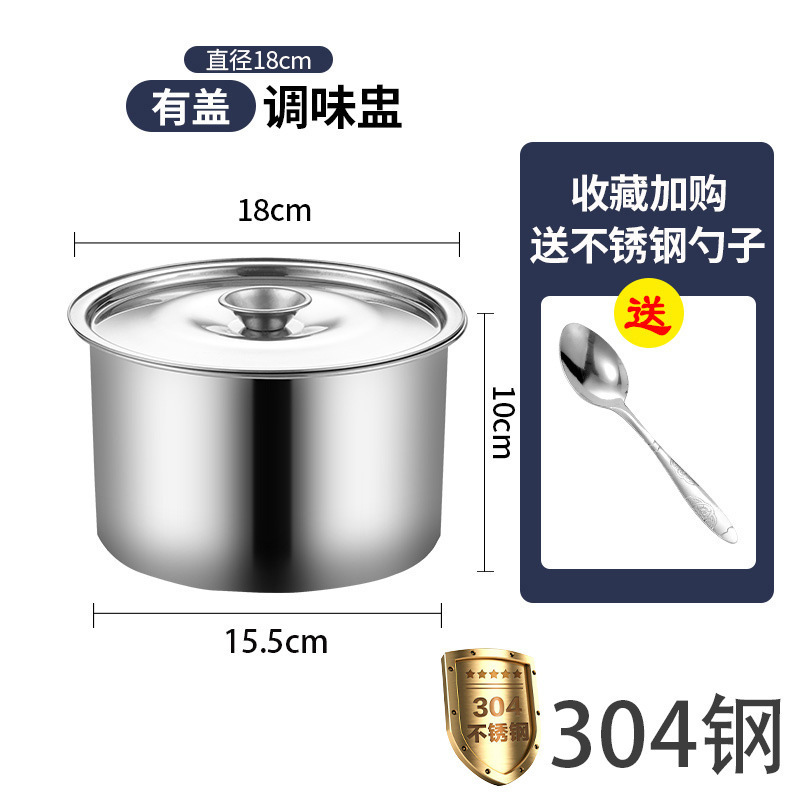 不锈钢盆304家用加厚带盖厨房打蛋盆商用大号和面盆调味料盅油盆|undefined