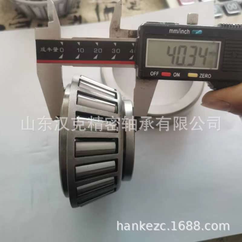 山东轴承工厂 BT1-0377轴承 非标圆锥滚子轴承 工厂直供 量大价优