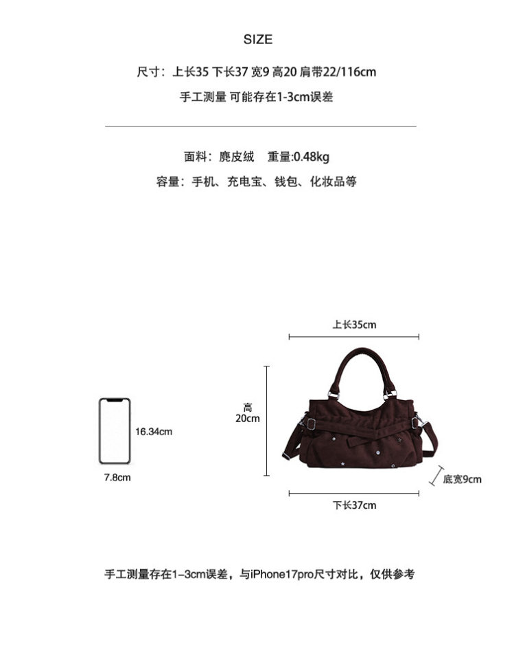 Túi tote da lộn mềm dáng shopping, túi đeo vai và đeo chéo dung lượng lớn — màu cà phê, màu nâu, màu trắng ngà, màu xám chi tiết 3