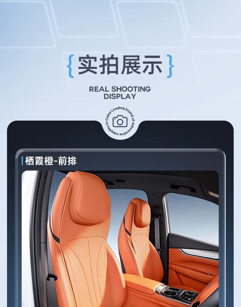 Suitable for Geely Galaxy M7 Seat Cushions, All-Season Universal Car Ventilated and Breathable Seat Cushions, Seat Covers, Interior Decoration Items
