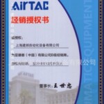 正品气动产品  原装无损  型号齐全   质保一年   品类繁多