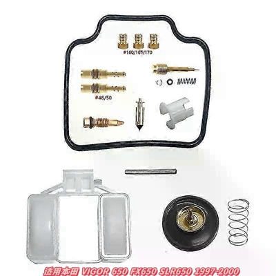 Repair Kit, Inquire for Customization | Motorcycle engine and accessories - 031