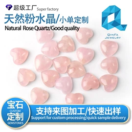 宝石工艺品;饰品配件;水晶工艺品