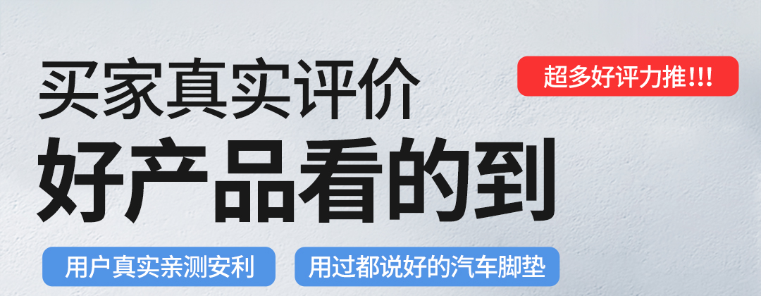 Suitable for Door Sill Car Floor Mats, Fully Enclosed Car Mats, Car Floor Mats, Car Floor Mats, Special Car All-Inclusive