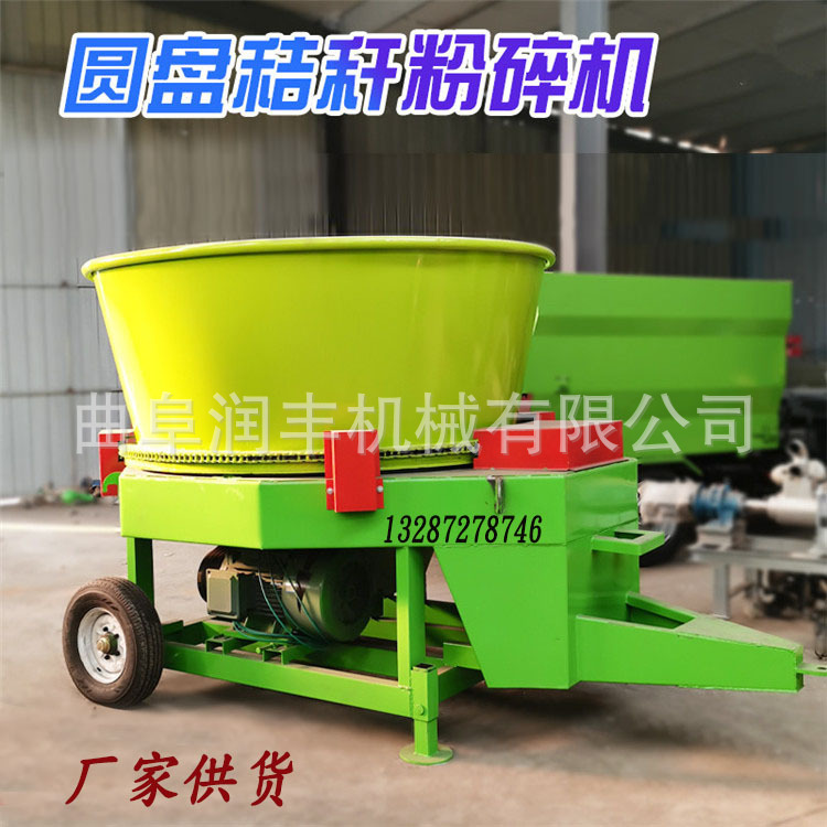 农作物秸秆干草粉碎机牛场饲料铡草机130型低喷除尘牵引式粉草机