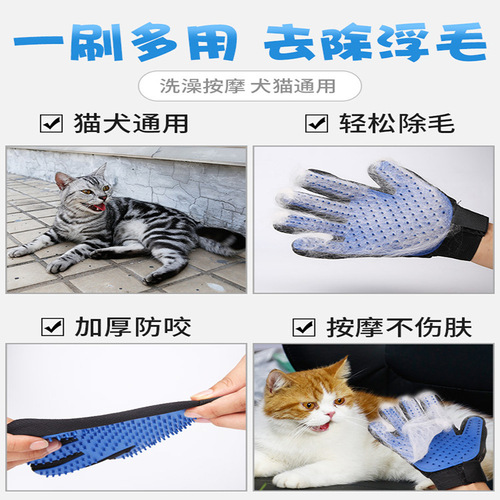 Cat Gloves, Dog Hair Comb, Dog Grooming Brush, Pet Supplies, Hair Remover, Cat Hair Cleaner