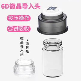 其他美妆工具;个人护理电器;美容导入仪