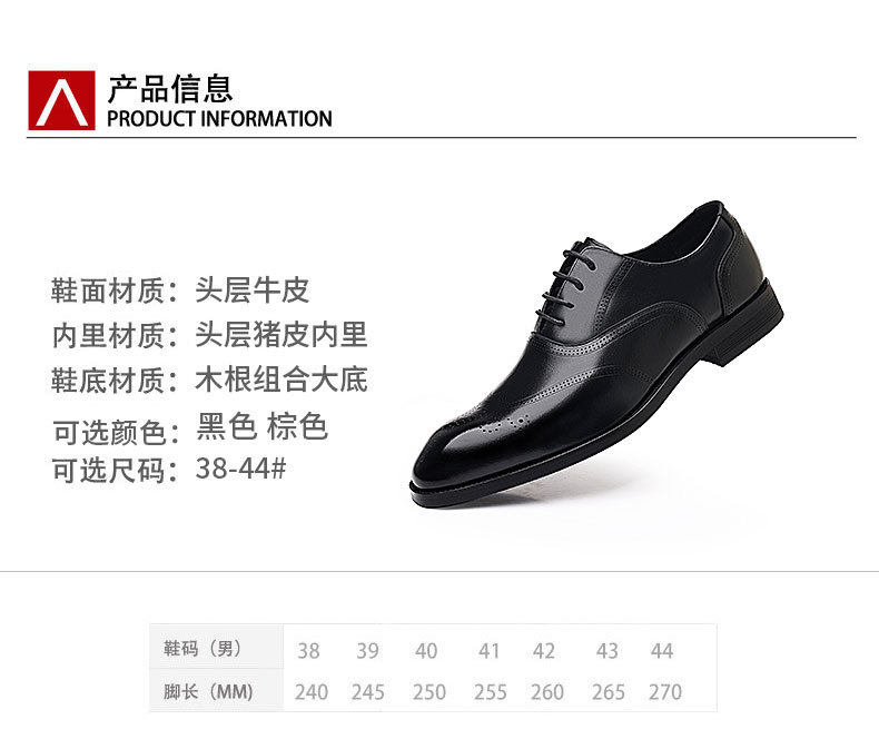 Giày da nam công sở da bò lớp đầu mũi nhọn Brogue buộc dây đế gỗ — Màu nâu, màu đen chi tiết 6