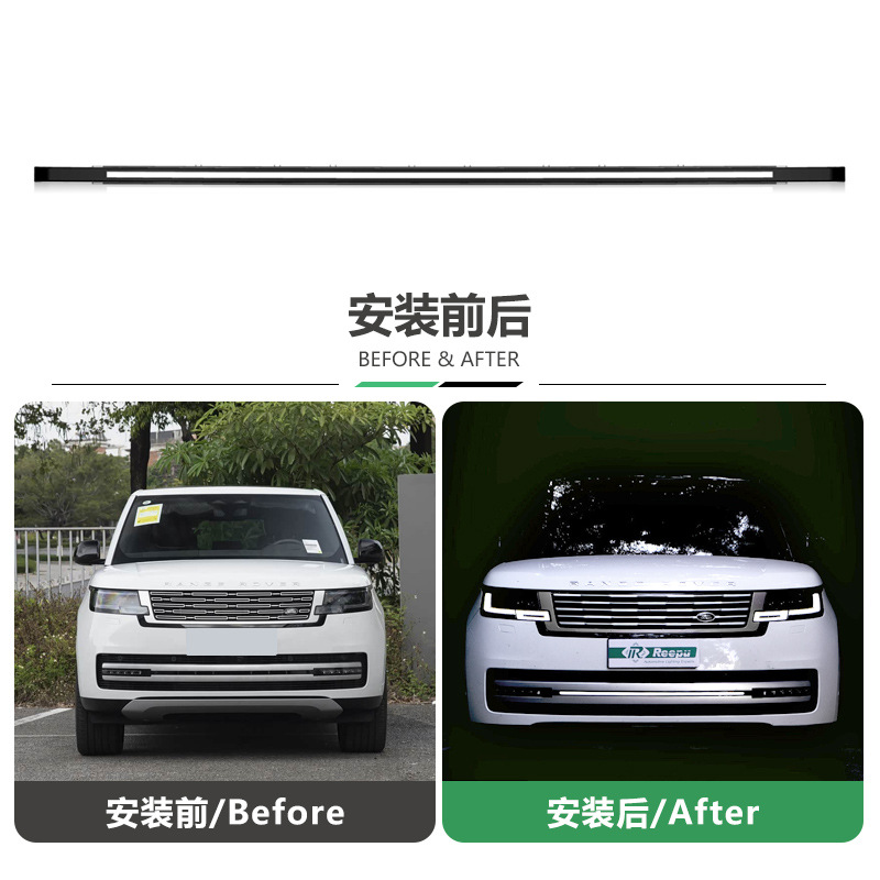 Suitable for 23-26 Models of Land Rover Range Rover Executive Edition Lower Grille Through-Light Daytime Running Lights Welcome Lights Cross-Border