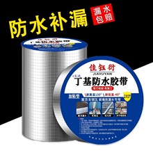 ��픷�ˮ�a©���϶������Ę���̨�ѿp���Ƕ�©���a�z����ճ