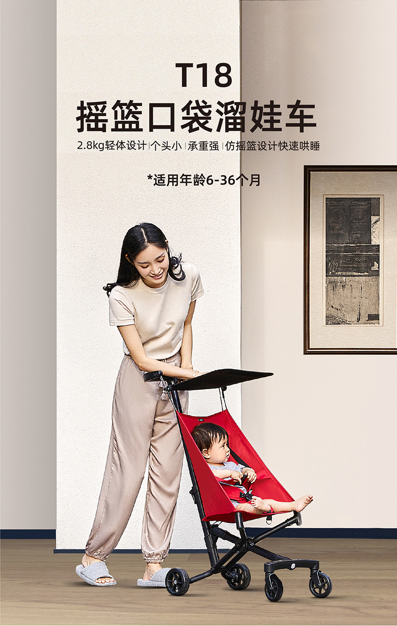 T18婴儿推车儿童溜娃手推车轻便折叠旅行车简易遛娃伞车宝宝 pic 1
