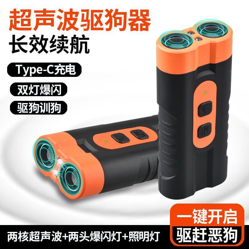 双頭超音波犬よけ器の大出力は遠距離で吠え止め器を訓練して犬を怖がらせます。|undefined