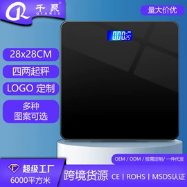 厨房秤;手提秤;体重秤