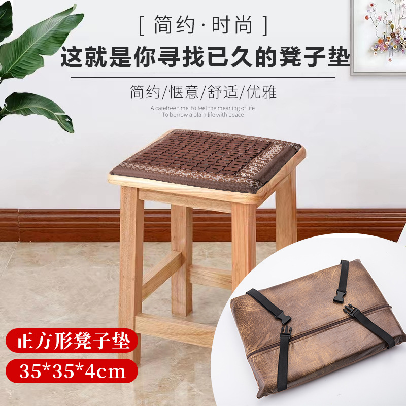 사각 의자 매트 35*35*4cm