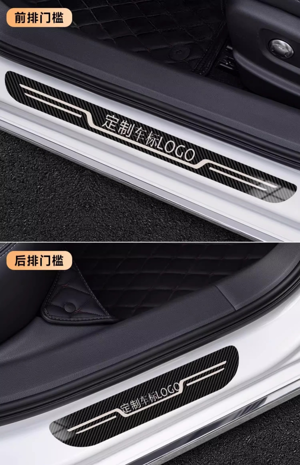 Amazon AliExpress Cross-border Special for Car Threshold Bar Welcome Pedal Stainless Steel Protective Sticker