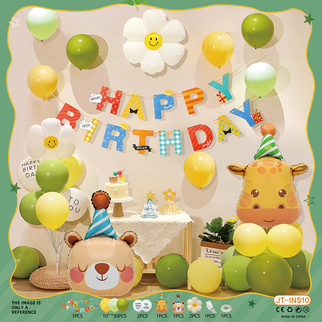 Estilo interior transfronterizo decoración de la escena del cumpleaños de los niños decoración niño niña globo familia simple sentido del ritual de la fiesta