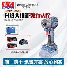 |DCPL208_әCʽoˢ荼늄ݽz