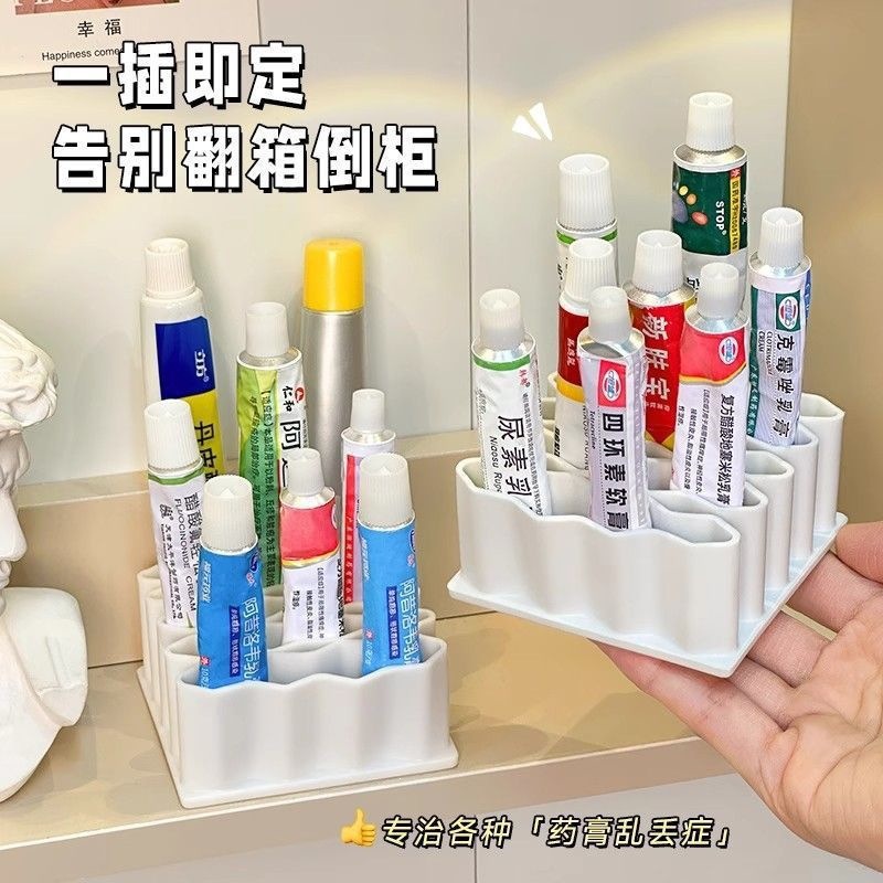 家用药品收纳置物架 桌面分层分格 管状软膏胶水条状药物整理神器