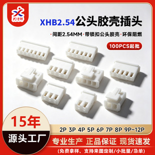 �S�ҬF؛XHB2.54mm�g�����i�۹������^�Ӳ�����z��ĸ�����B����