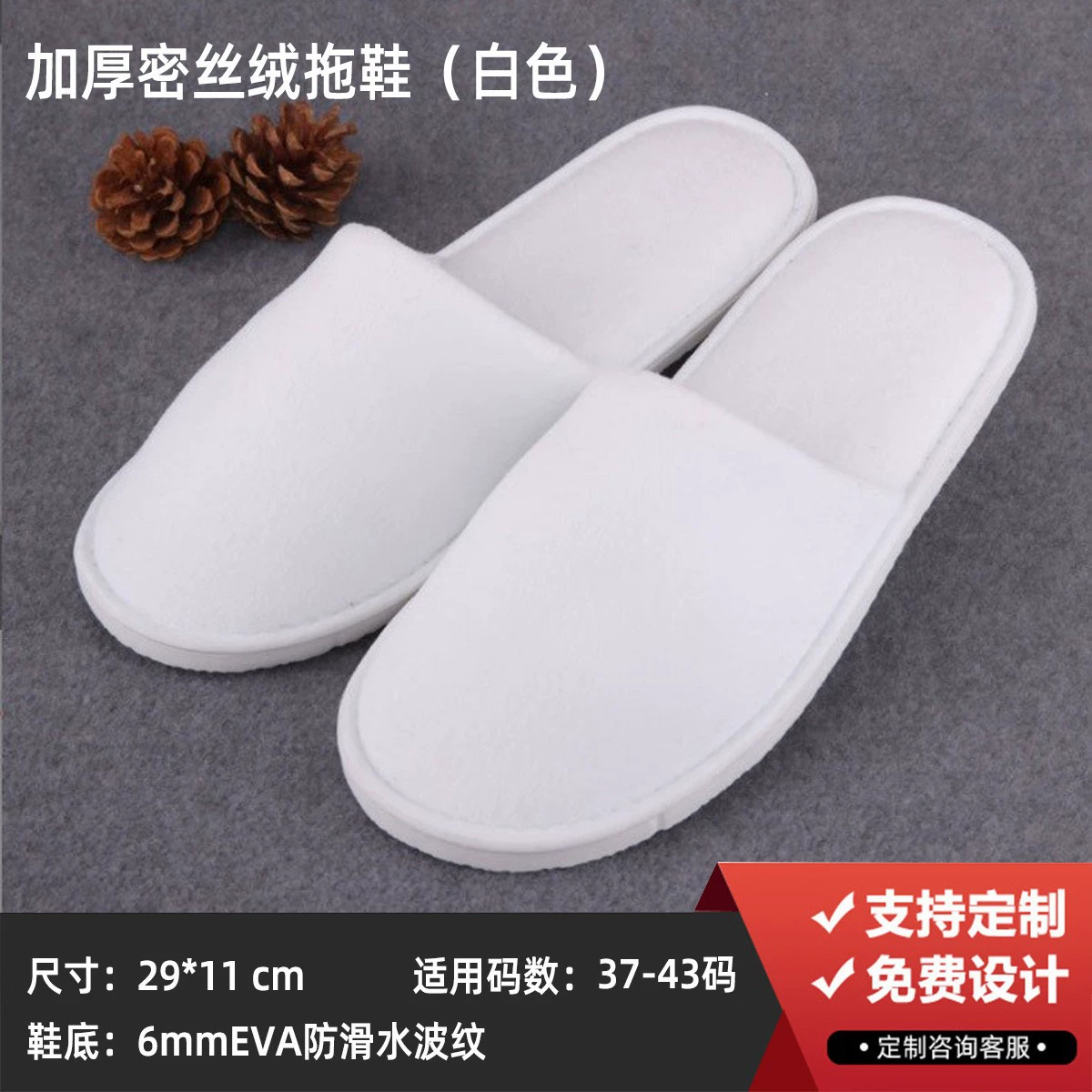 Disposable Hotel Slippers Star Hotel, thickened non-woven upper with 4–8 mm soles, winter styles