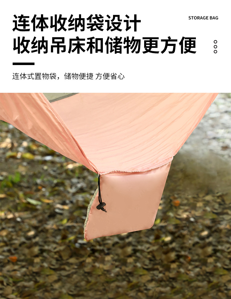 两用吊床_08.jpg