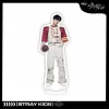 CHANGBIN