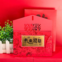 水贝足金999含金10mg黄金金钞送礼引流新年快乐公主请发财红包礼
