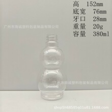 PET���ϾW�t���JƿʳƷ�����Ͳ�ƿ͸������ƿ380ml
