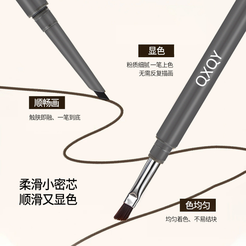 QXQY doble cabeza delineador de ojos sedoso natural maquillaje impermeable a prueba de sudor fábrica de maquillaje transfronterizo venta al por mayor directa