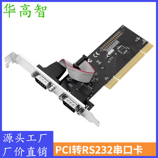 PCI�DRS232���� ̨ʽ�CDB9ᘹ��� com�� 2��RS232�Uչ��