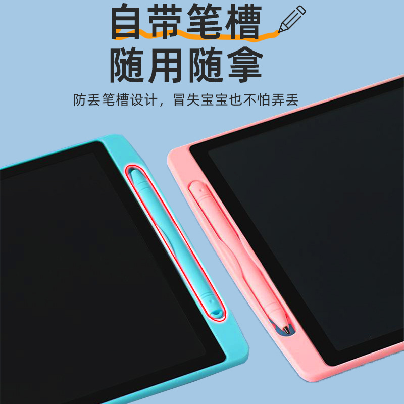 8.5インチ12インチ子供用液晶タブレット電子ボード絵画ボード手描きボード知育落書きLCD小黒板|undefined