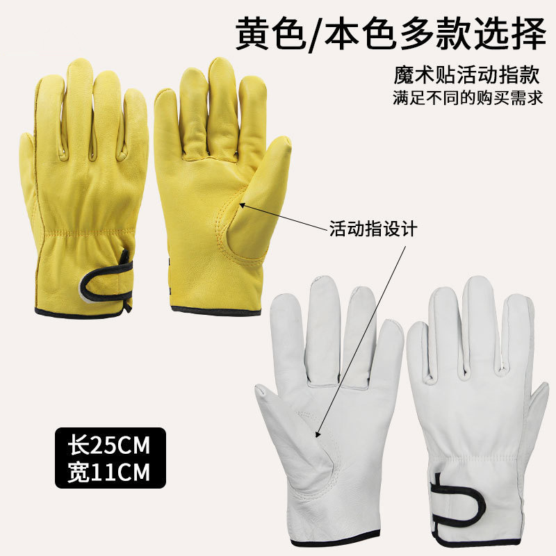 头层羊皮司机手套防滑耐磨氩弧焊焊工电焊手套灵活吸汗工业劳保