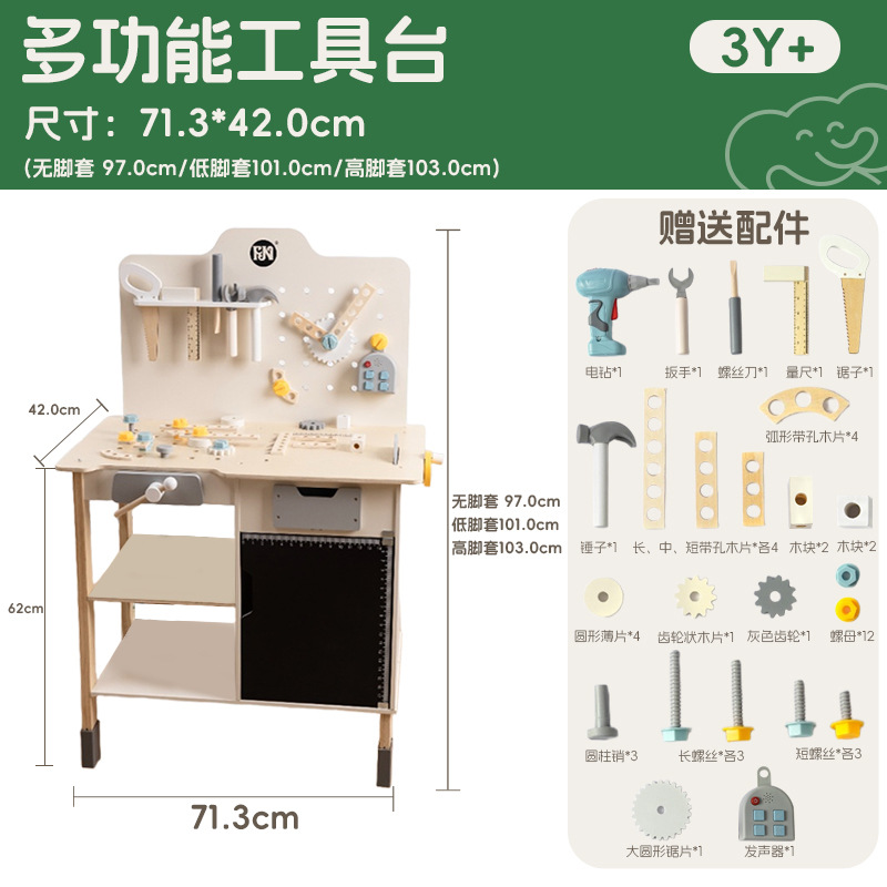 Banco de trabajo de madera de simulación Caja de herramientas de ensamblaje de rompecabezas para niños Tornillo de tornillo Juego de herramientas multifunción Juguetes de madera