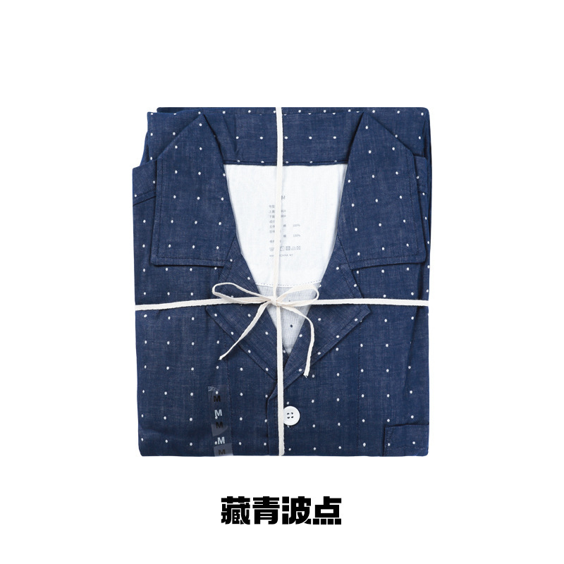 无侧缝春秋睡衣睡裤情侣款家居服 男女日系无印棉双层纱长袖套装|undefined